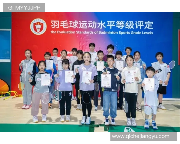 上海羽毛球队技术分析与战术探讨助力羽毛球运动发展