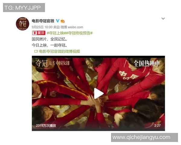 广州排球队运营革新探讨:从传统模式到现代化管理的转型之路 广州排球队运营革新探讨:从传统模式到现代化管理的转型之路