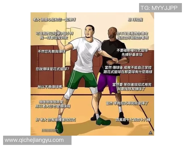 深圳网球队包夹战术分析及其对比赛结果的影响探讨