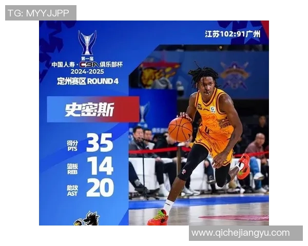 深圳篮球队荣登篮球战术排行榜第十名展现实力与潜力 深圳篮球队荣登篮球战术排行榜第十名展现实力与潜力