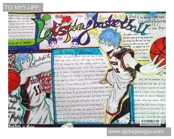 简单易学的足球明星框架画法教程助你轻松绘制心目中的球星形象