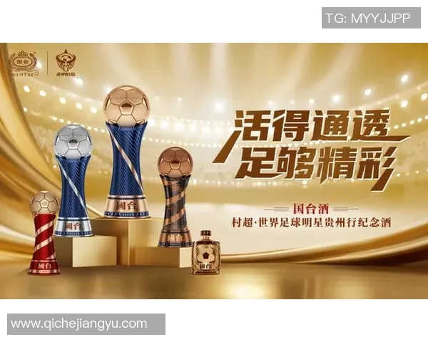 退役足球明星转型创业揭秘他们如何在商界打拼与成功