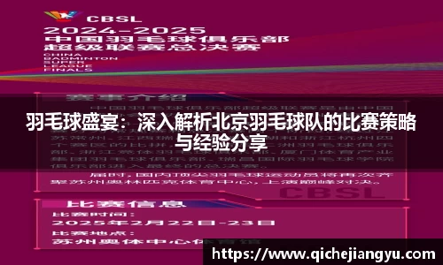 芒果体育
