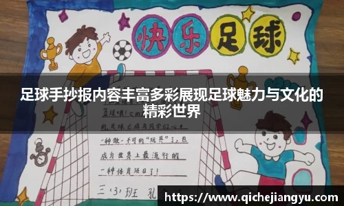 bevictor伟德韦德